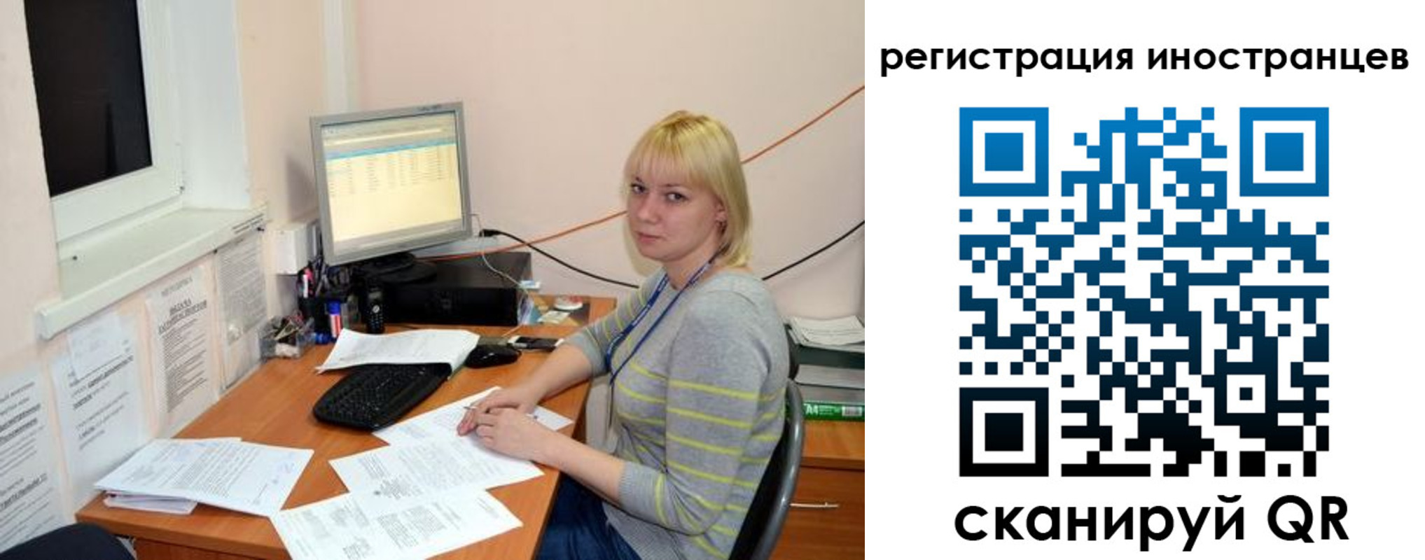 временная регистрация купить в Ессентуках