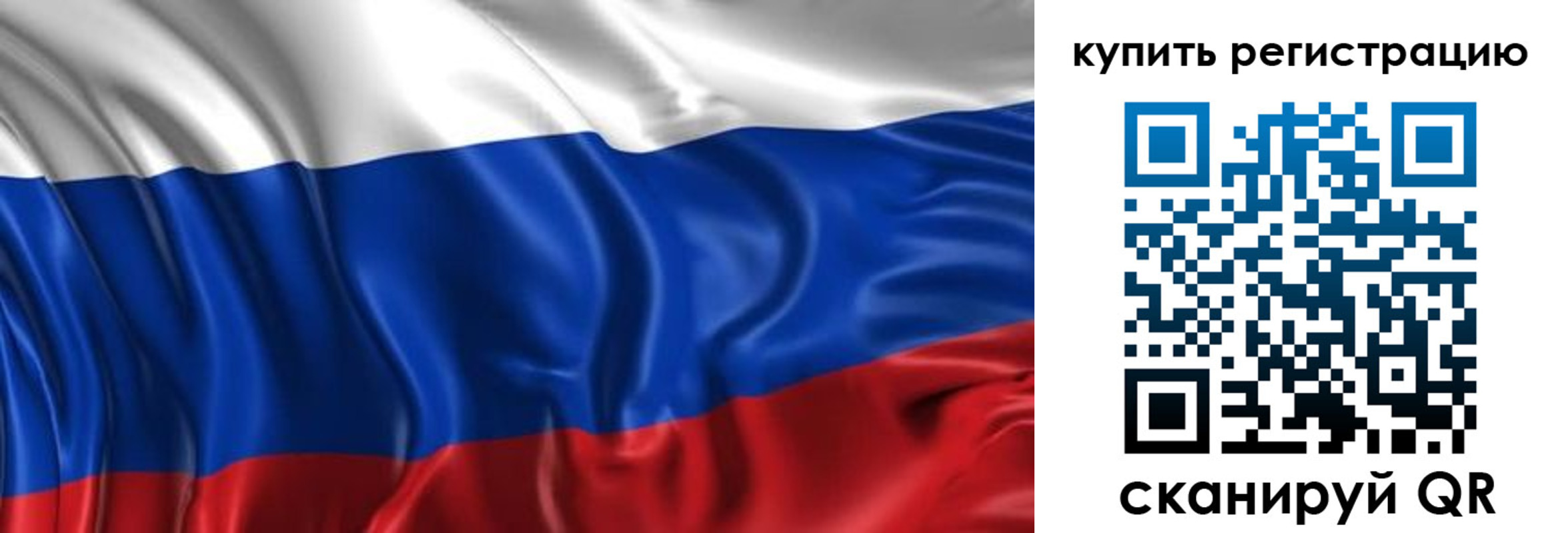 временная регистрация законно в Ессентуках