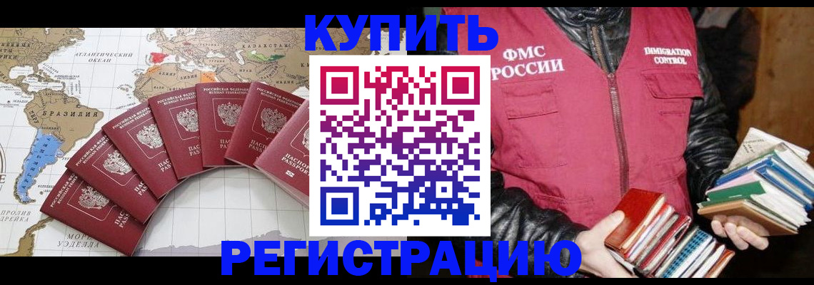 пропишу в квартире в Ессентуках